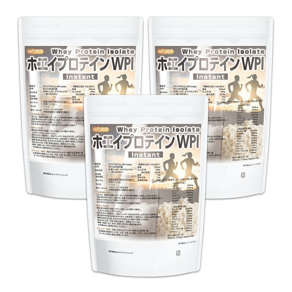 牛成長ホルモン不使用 人口甘味料