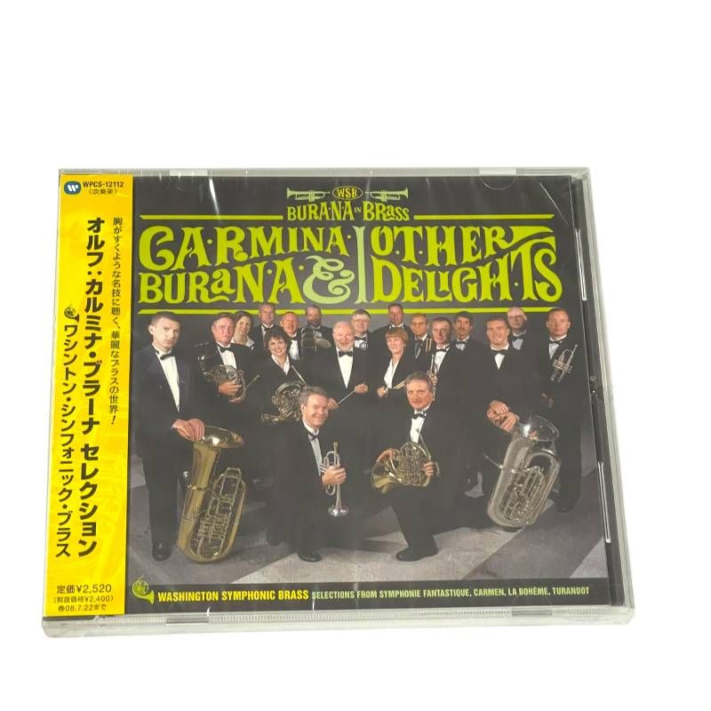 オルフ カルミナ ブラーナ セレクション ワシントン シンフォニック ブラス CD