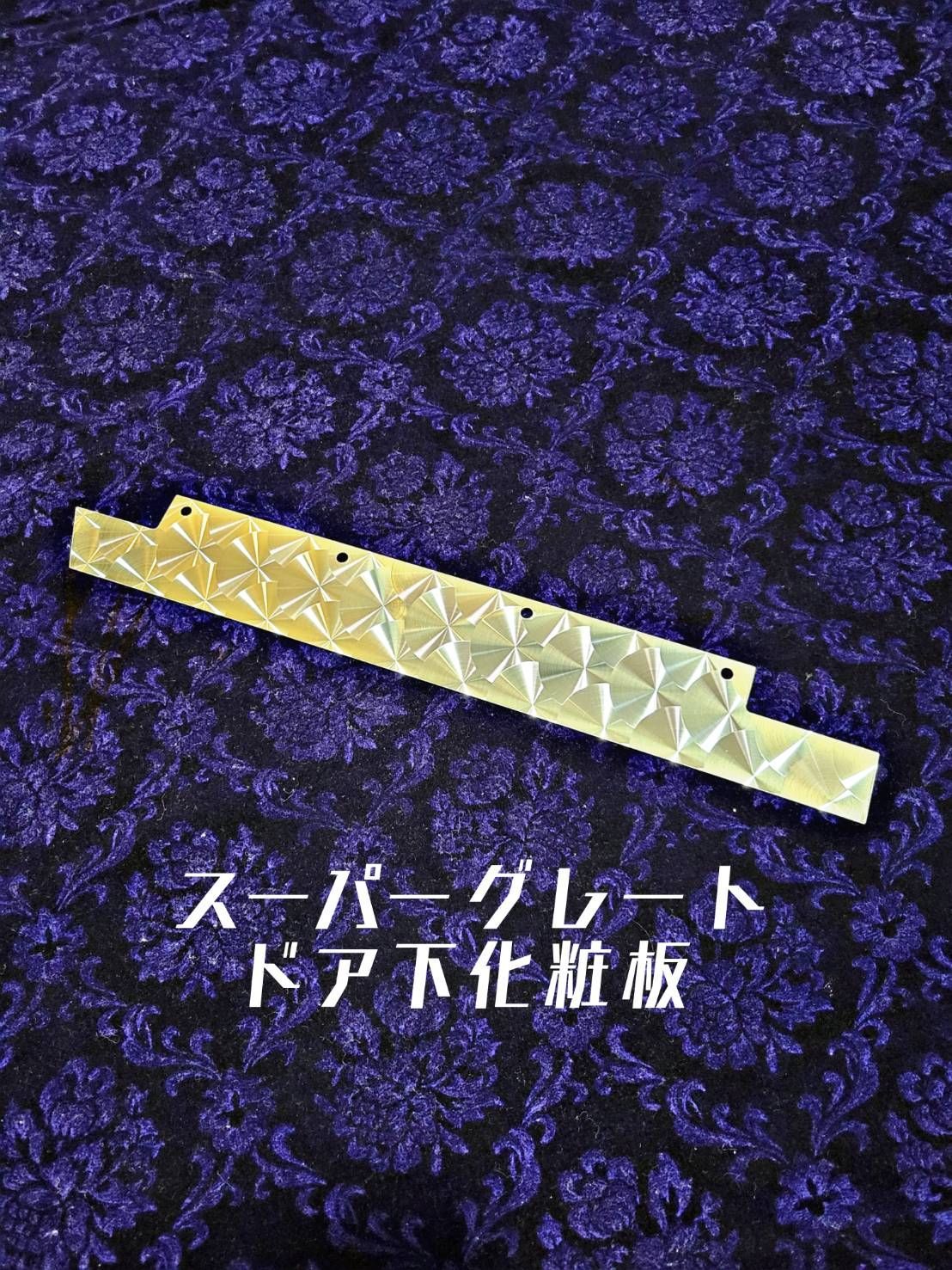 ４枚セット