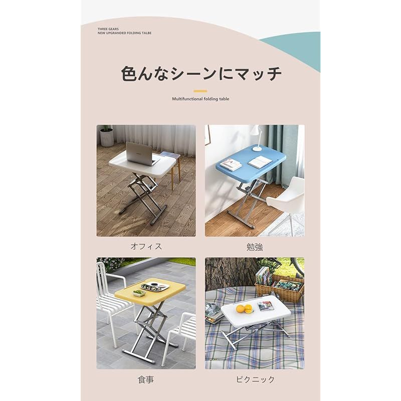 アウトドアテーブル