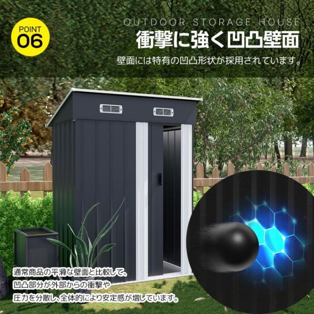 引戸 スチール物置