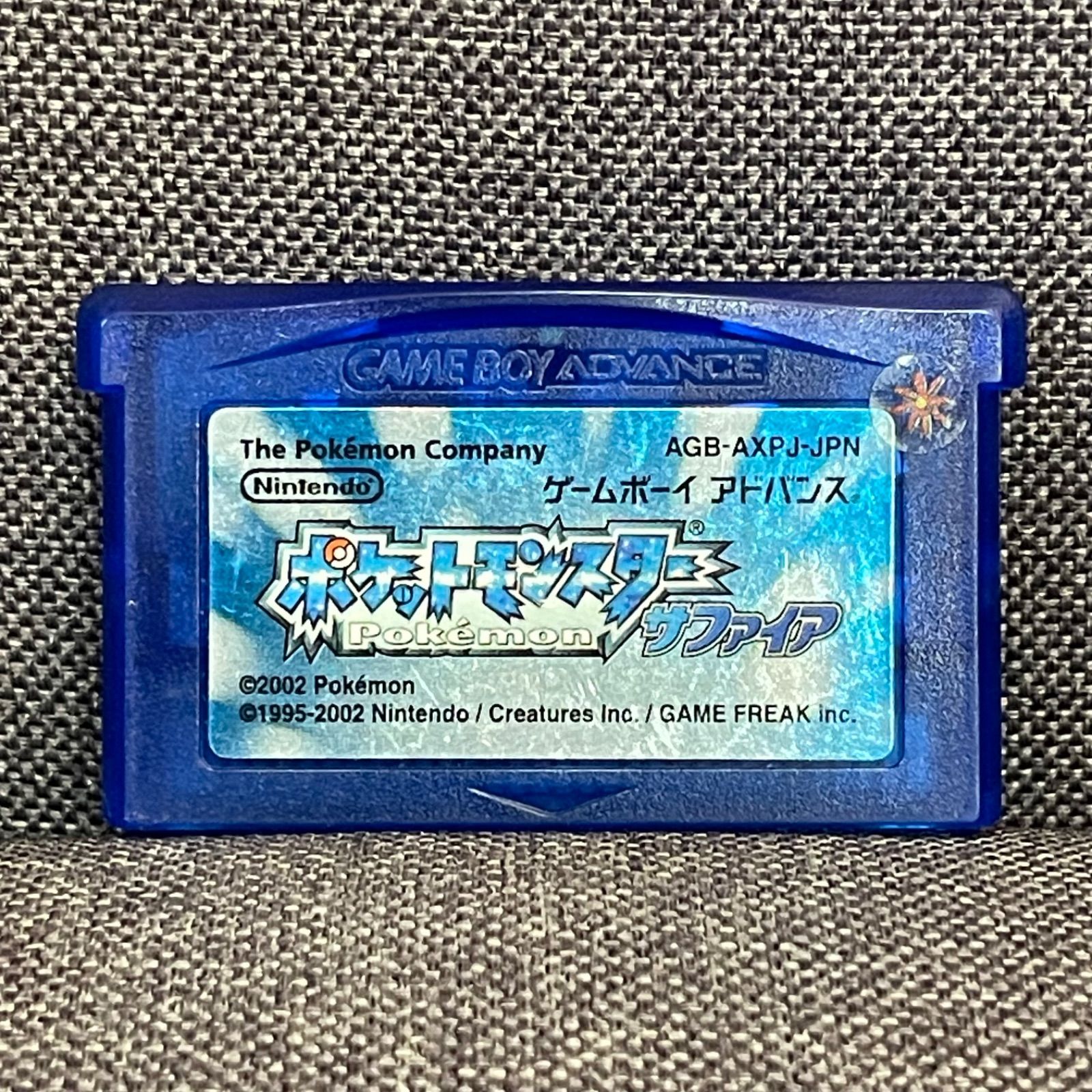 NPA】ポケットモンスター サファイア ポケモン ゲームボーイ NPA】ポケットモンスター サファイア ポケモン ゲームボーイ