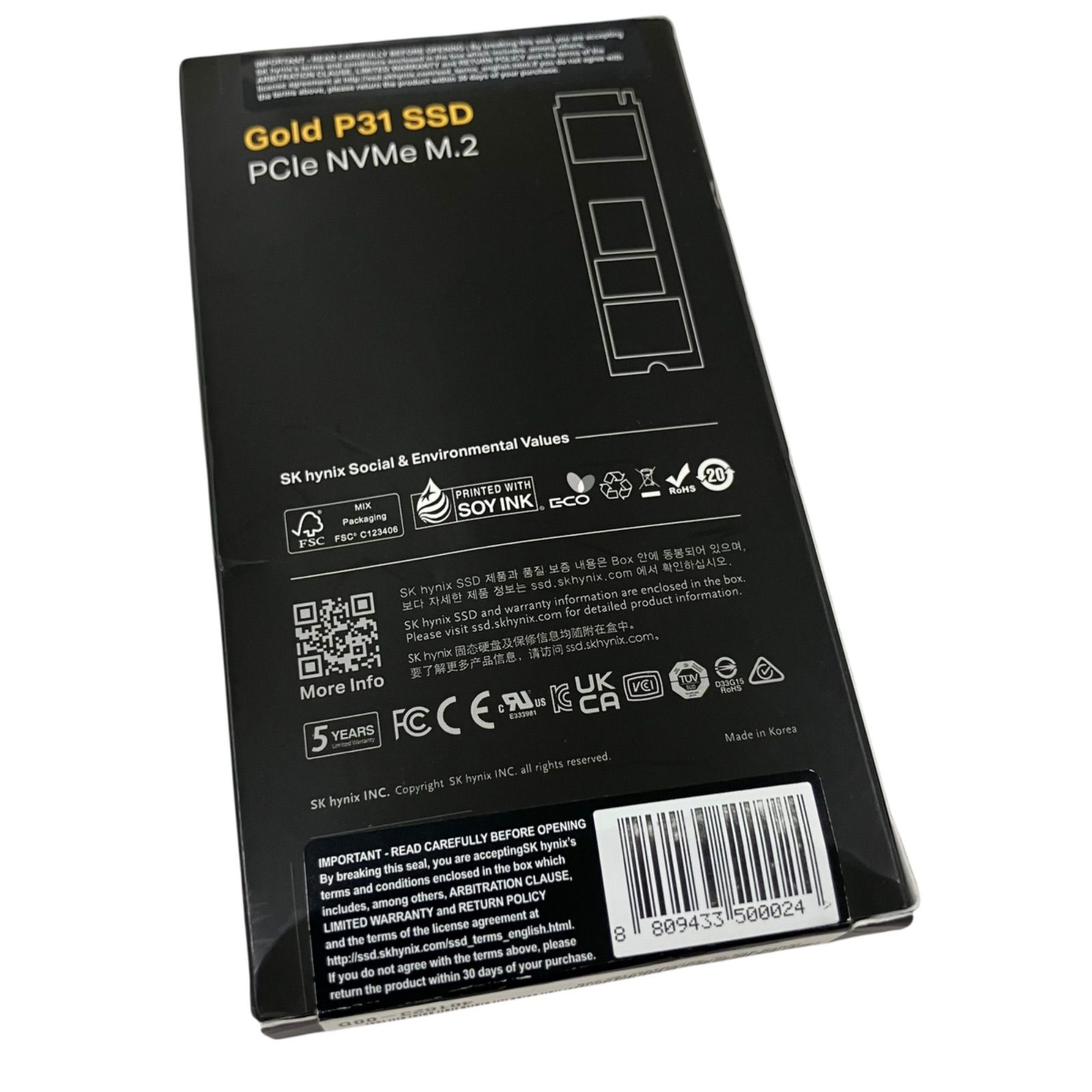 エスケイハイニックス SK