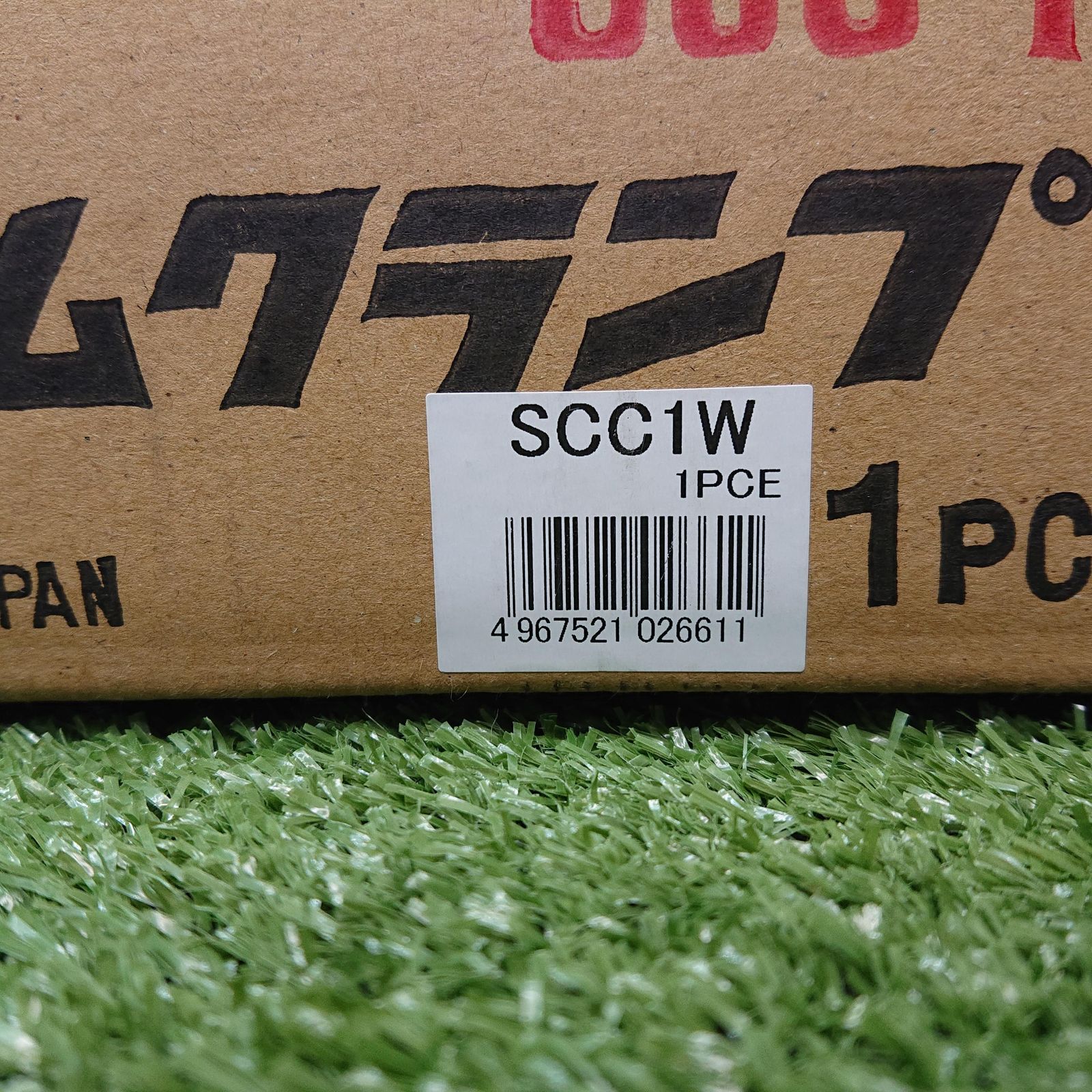 SCC-1W