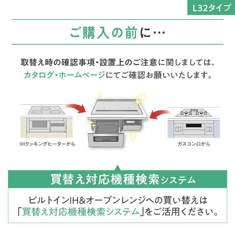 パナソニック Panasonic ビルトインIHクッキングヒーター Lシリーズ 60cm幅 2口IH･ラジエント ブラック ライトグレー 宅配商品 KZ-L32AS