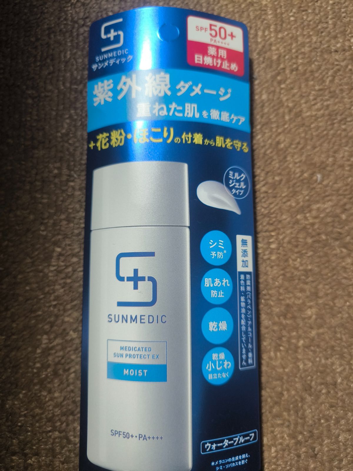 資生堂薬品 サンメディック UV 薬用サンプロテクト EX モイスト 50ml - メルカリ