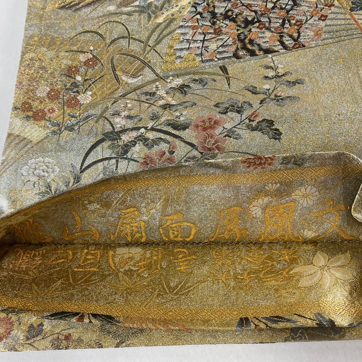金糸