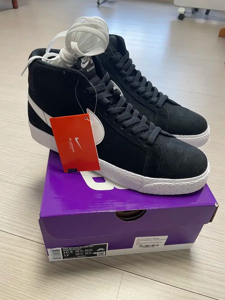 NIKE(ナイキ) sb ブレーザー 285