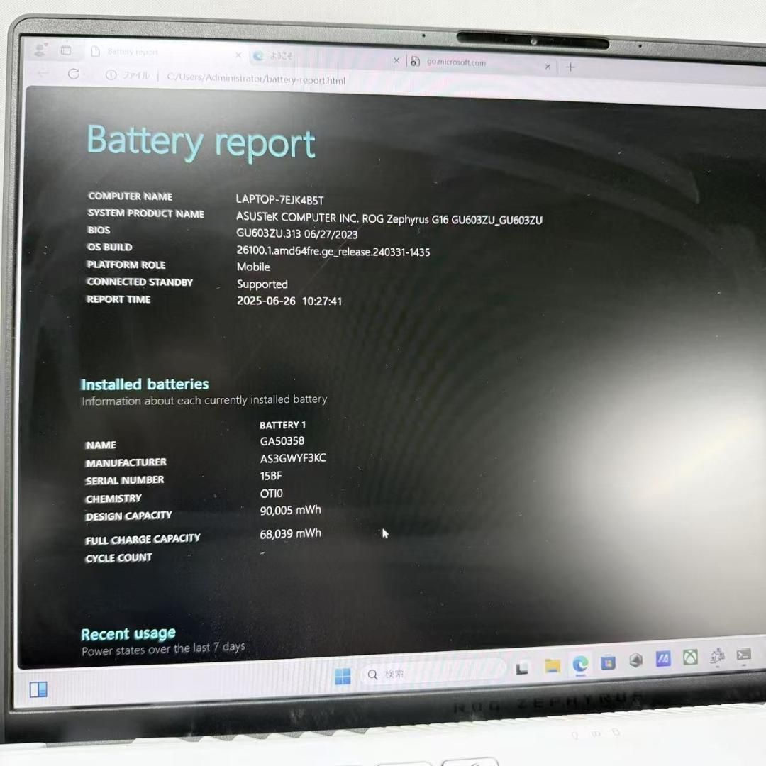 727001 ASUS ROGZephyrus G16 GU603ZU-I7R4050W CHRISTIANNAURATH_COM_BR