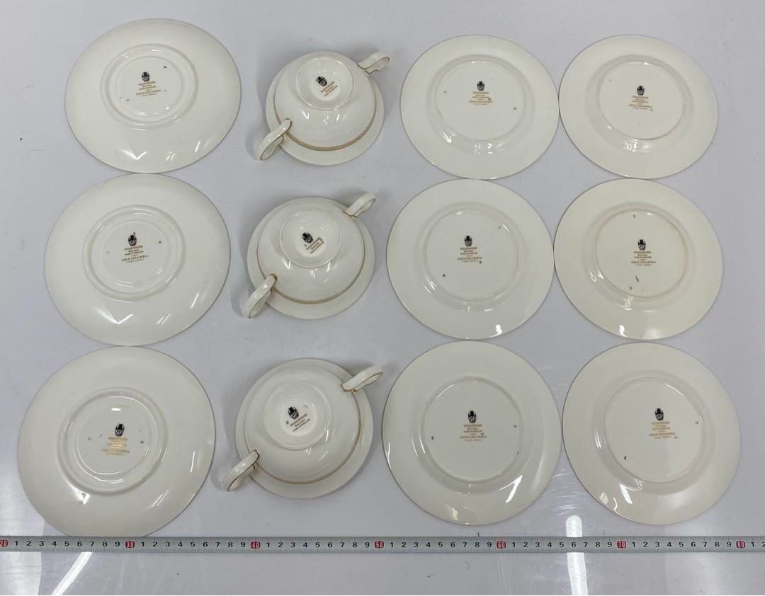 シリーズコロンビア食器セット 16点