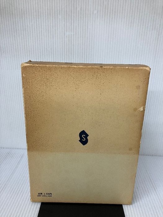 【中古】 英文法汎論 改訂新版/篠崎書林/細江逸記 中古】 英文法汎論 改訂新版/篠崎書林/細江逸記 英文法汎論 改訂新版