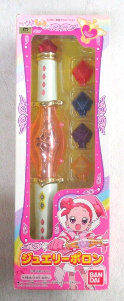 バンダイ おジャ魔女どれみドッカーン! ジュエリーポロン