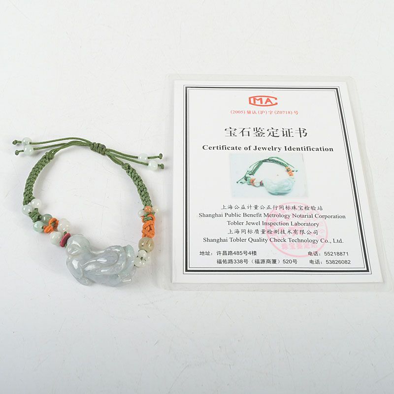 中国美術 翡翠 玉石 彫刻 獅子 中国美術 翡翠 玉石 彫刻 獅子 中国美術 翡翠 玉石 彫刻 獅子