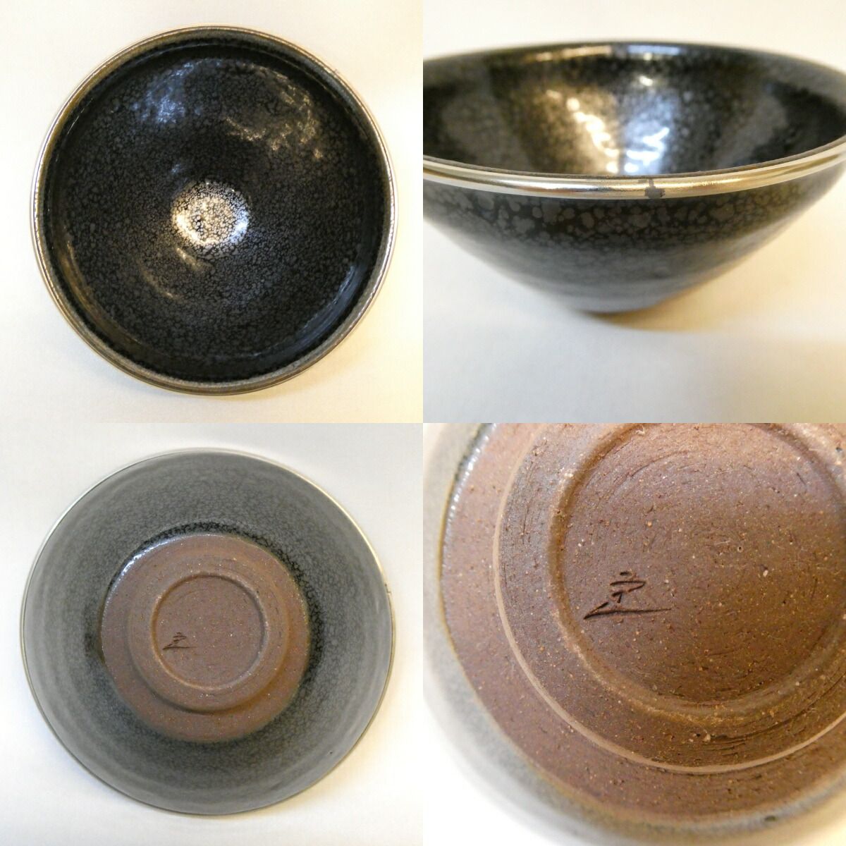 茶道具】加藤五陶造 色変り四滴茶入（共箱） 茶道具】加藤五陶造