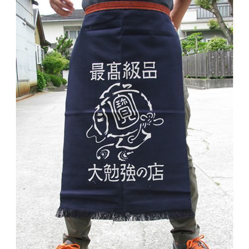 帆前掛け[打出小槌柄] [仕事 前掛け 前垂れ エプロン かっこいい