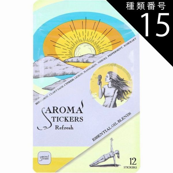 ワイエルジョイ ヤングリヴィング エッセンシャルオイル 15ml 2025年