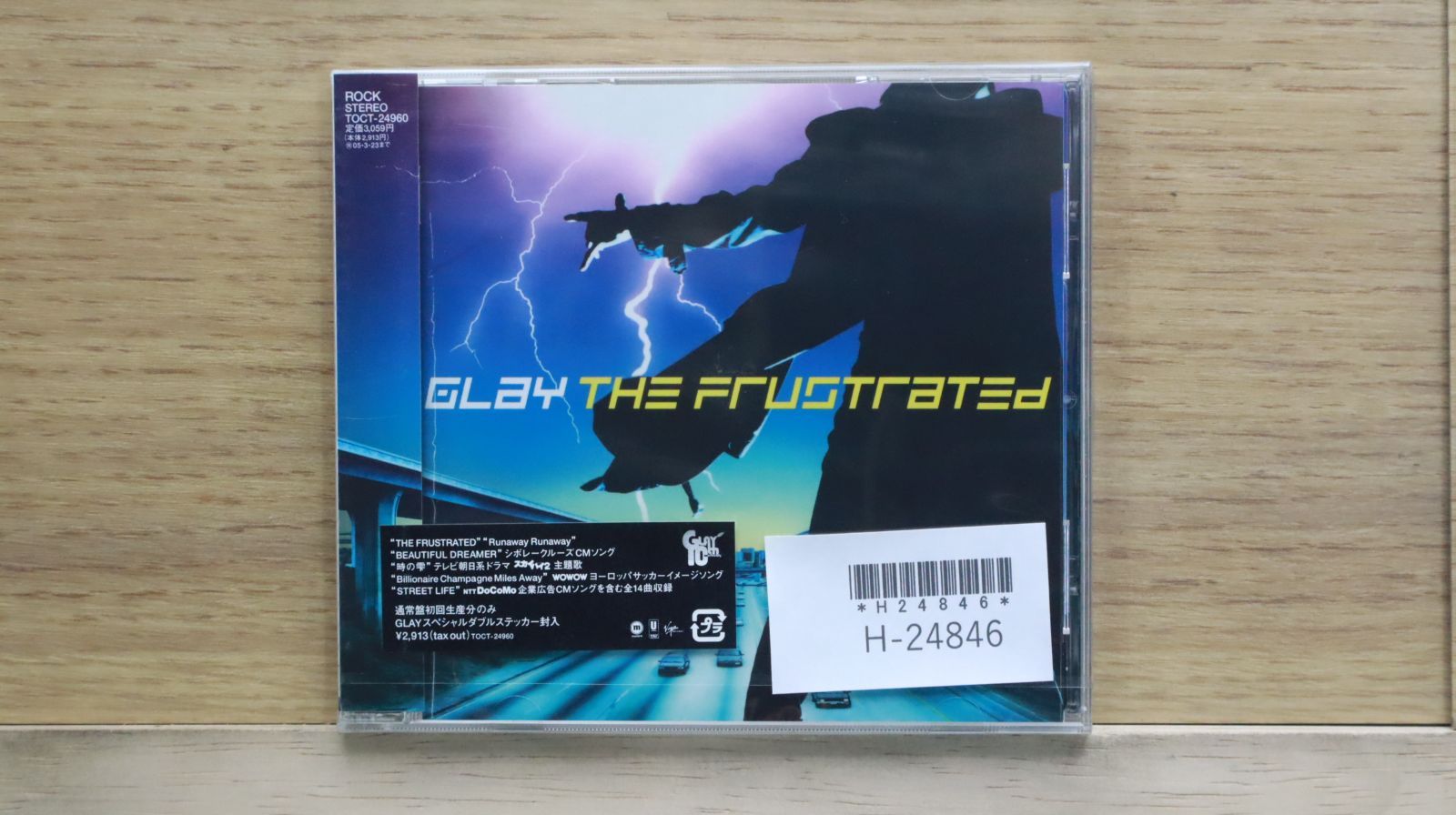 GLAY THE FRUSTRATED ３枚組 Amazon.co.jp: THE FRUSTRATED Anthology - GLAY (特典なし