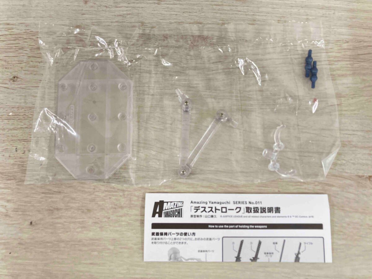 ◇海洋堂 デスストローク アメイジングヤマグチ No.011 DCコミックス 