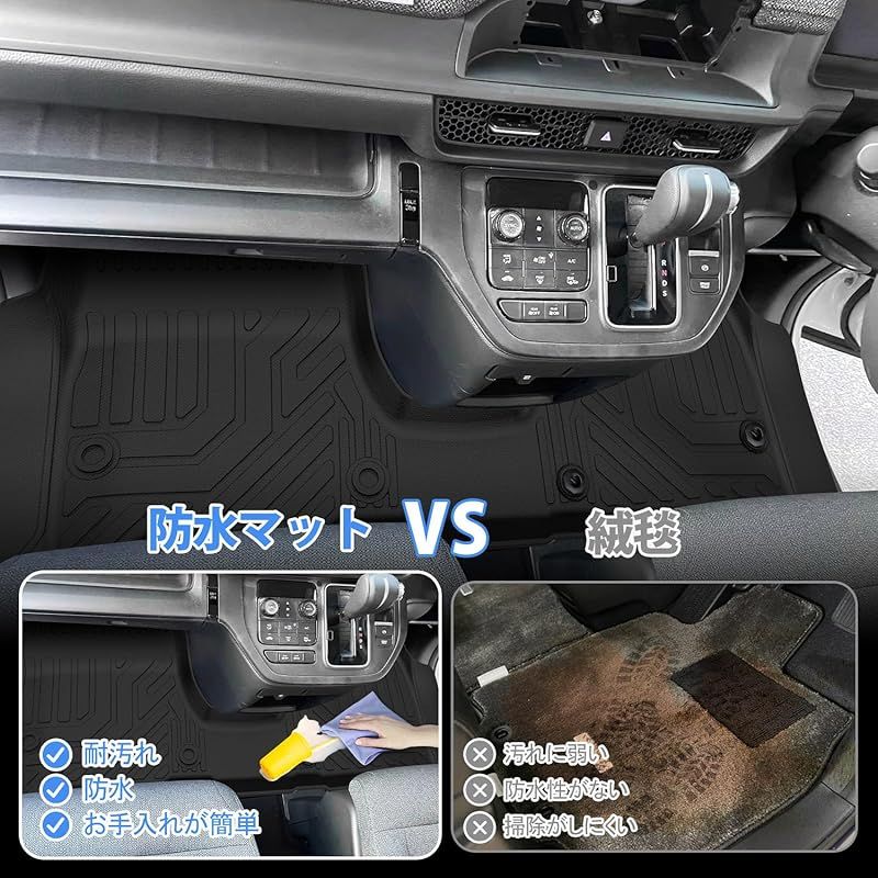 Jiooy?ホンダ 新型 ステップワゴン RP6 RP7 RP8 フロアマット+セカンドマット+ラゲッジマット 4枚セット STEPWGN RP6フロアマット AIR SPADA RP系 6代目 ステップワゴン RP7 カーマット 防水 STEPWGN RP8