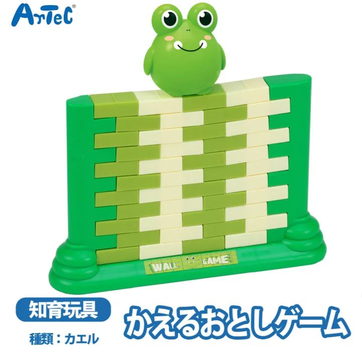 バランス ブロック崩し カエルゲーム ジェンガ カエル レンガ