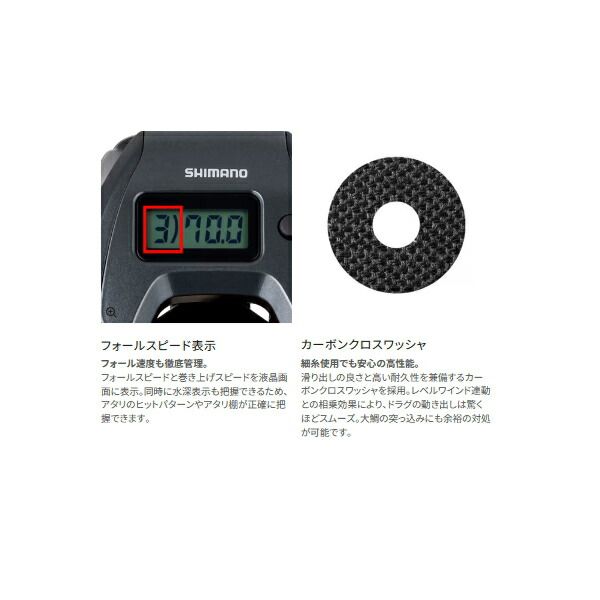≪'25年7月新商品！≫ シマノ '25 炎月 CT 150PG(右) - メルカリ