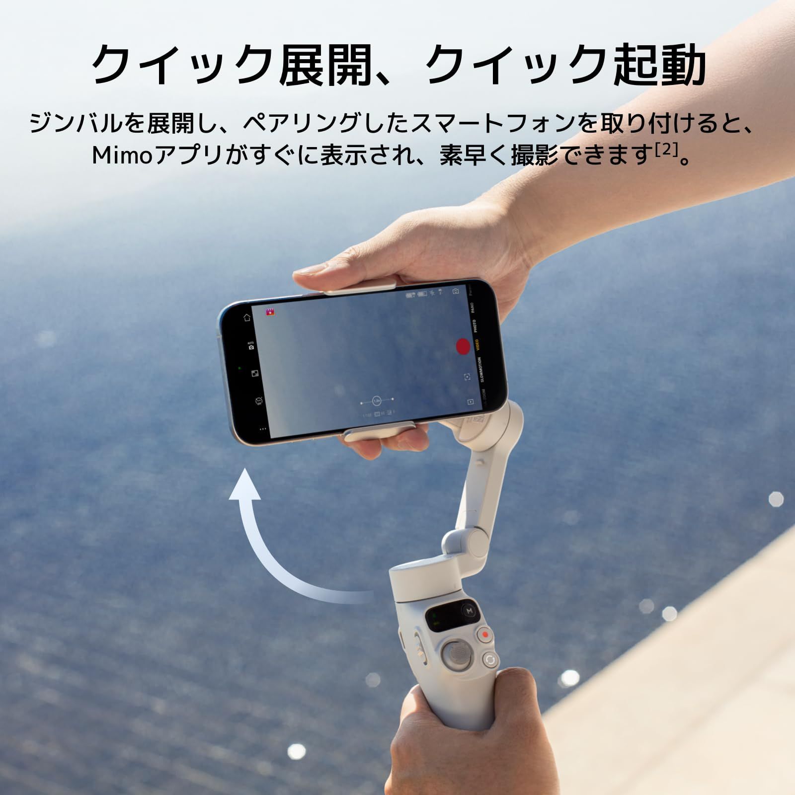 DJI スマホ ジンバル Osmo Mobile 7 ジンバルスタビライザー（iPhone