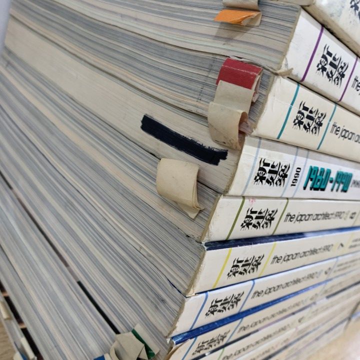 ■05)【同梱不可】新建築 1983年〜1996年 80年代・90年代 まとめ売り約85冊大量セット/新建築社/Vol.58〜Vol.71/雑誌/バックナンバー/B □05)【同梱不可】新建築 1983年～1996年 80年代・90年代 まとめ