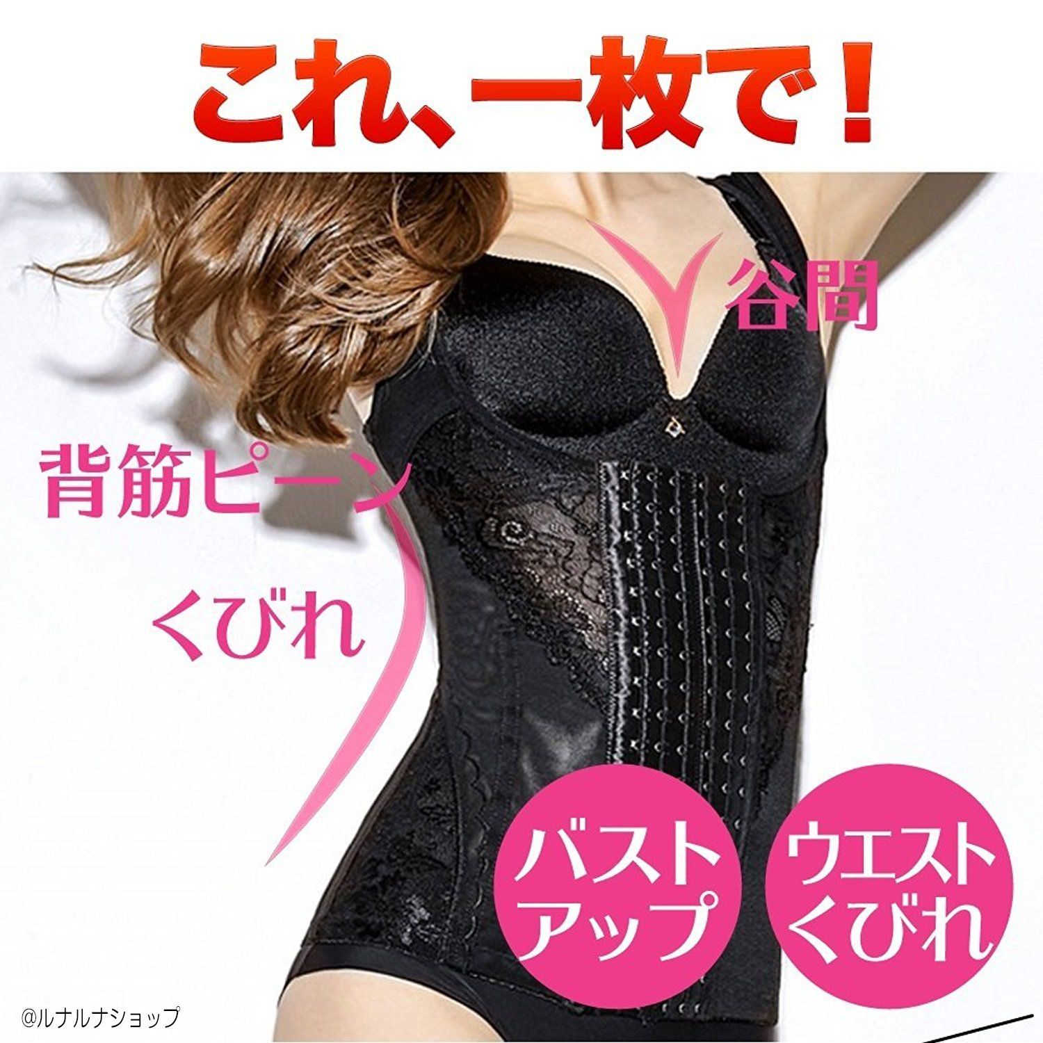 猫背 姿勢 矯正 コルセット 背筋 改善 くびれ ダイエット ベージュ