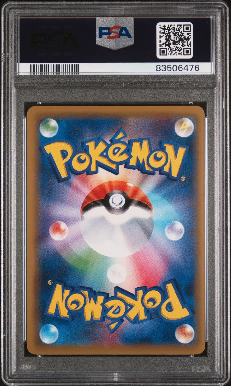 PSA10 イーブイGX ため息イーブイ 188/173 タッグチームGX ポケモン