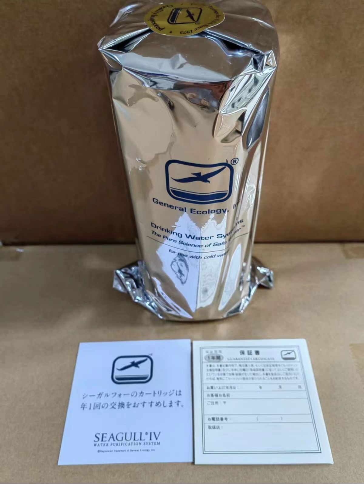 新品 Seagull IV シーガルフォー 浄水器 カートリッジRS-2SGE (RS-2SGH