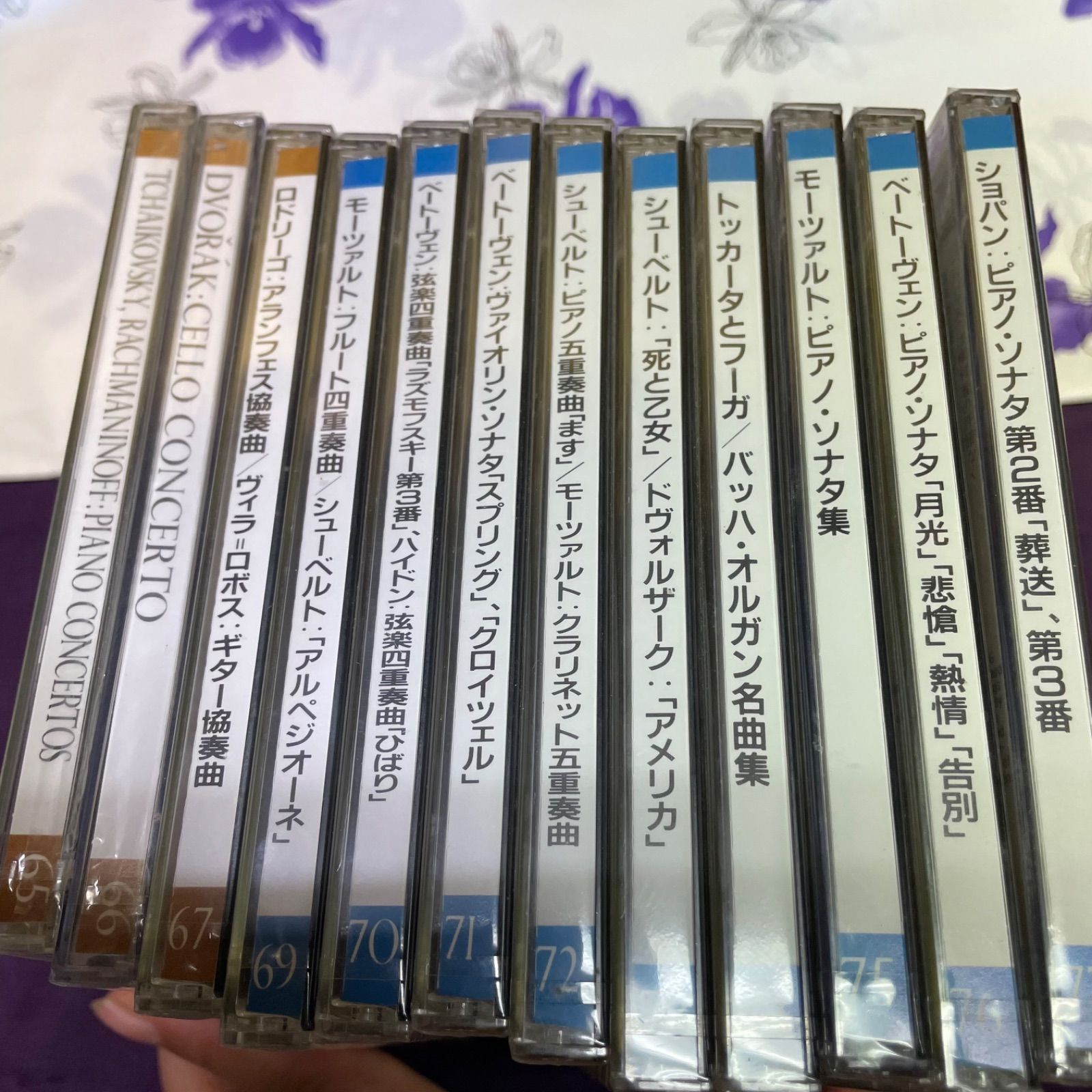 クラシック名曲76枚セット 面倒い