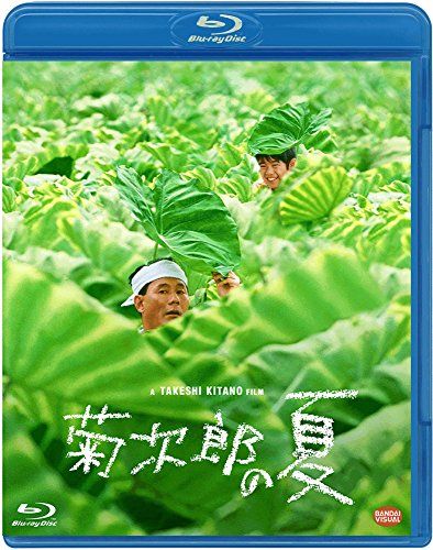 タツ　菊次郎の夏　完全限定愛蔵版　天使の鈴　北野武 北野武監督映画「菊次郎の夏」完全限定愛蔵版 天使の鈴 - メルカリ