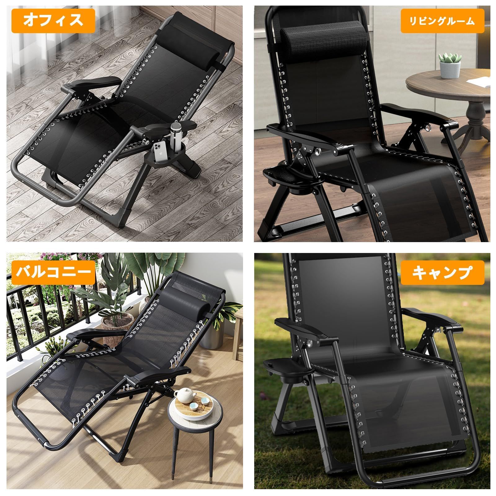 新着商品】リクライニングチェア 折りたたみ式 アウトドアチェア 椅子 