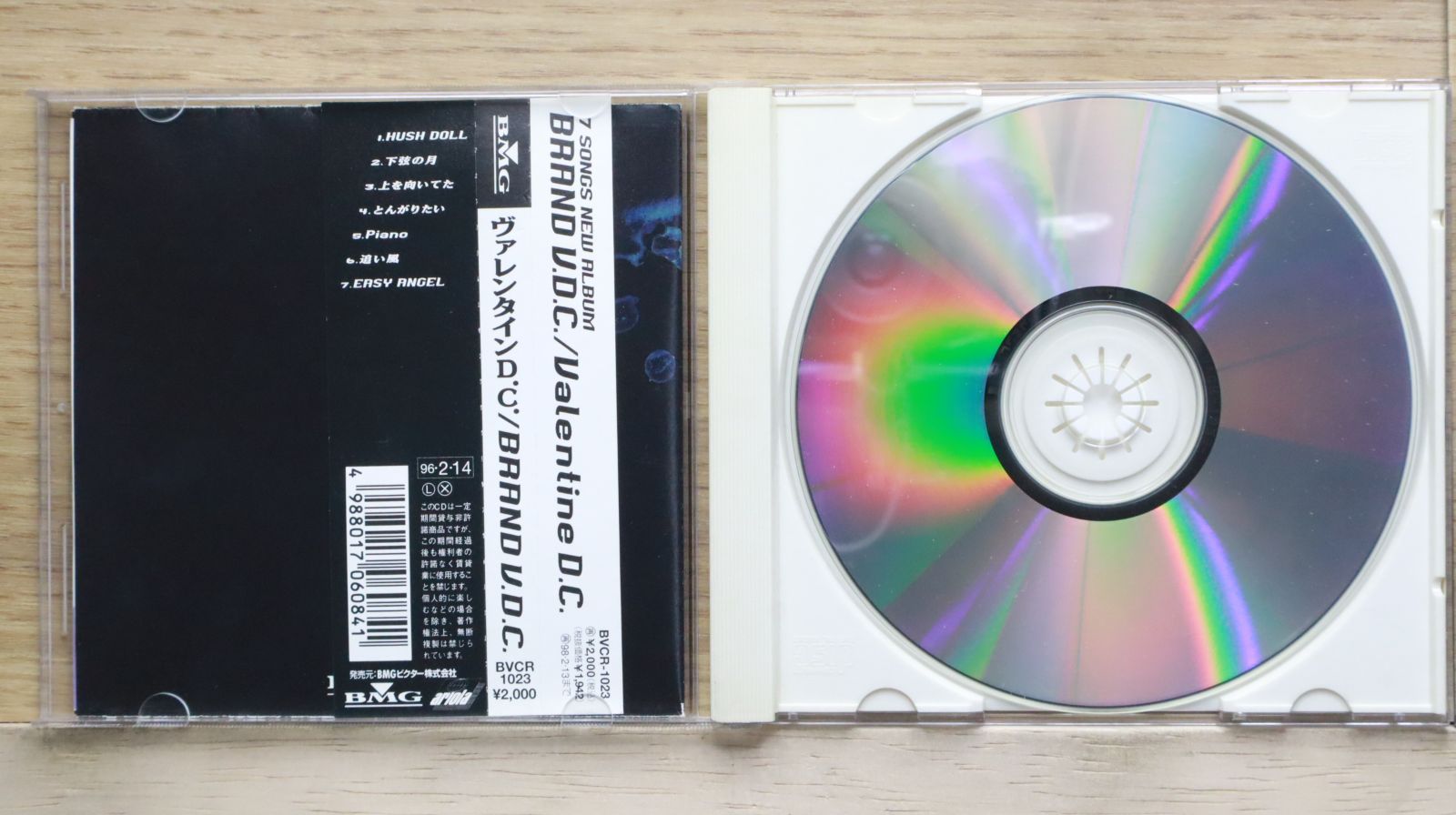 ❍NOW コンビニ物語 /Everyday Valentineday ❍ Yahoo!オークション - 激レア非売品 倉木麻衣シングルCD
