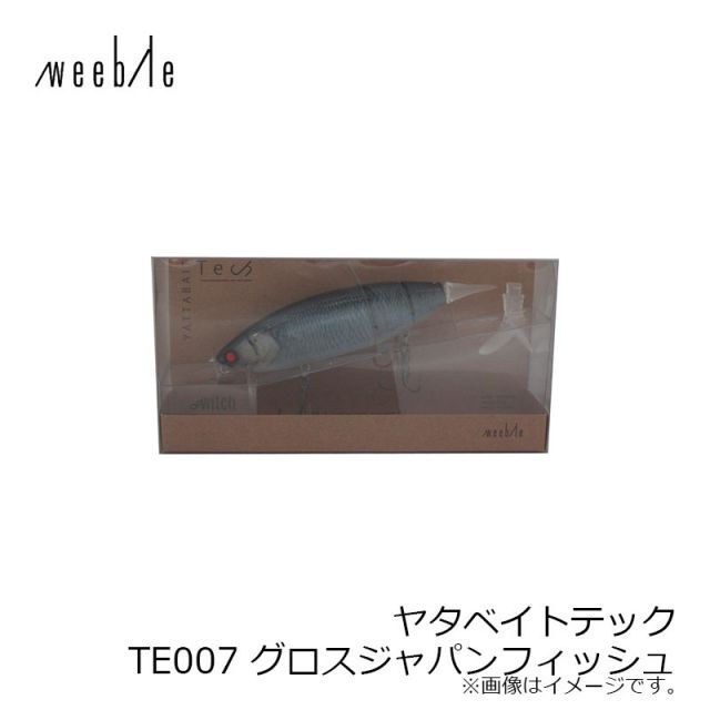 ウィーブル YATTABAITTech/ヤタベイトテック | ビッグバス