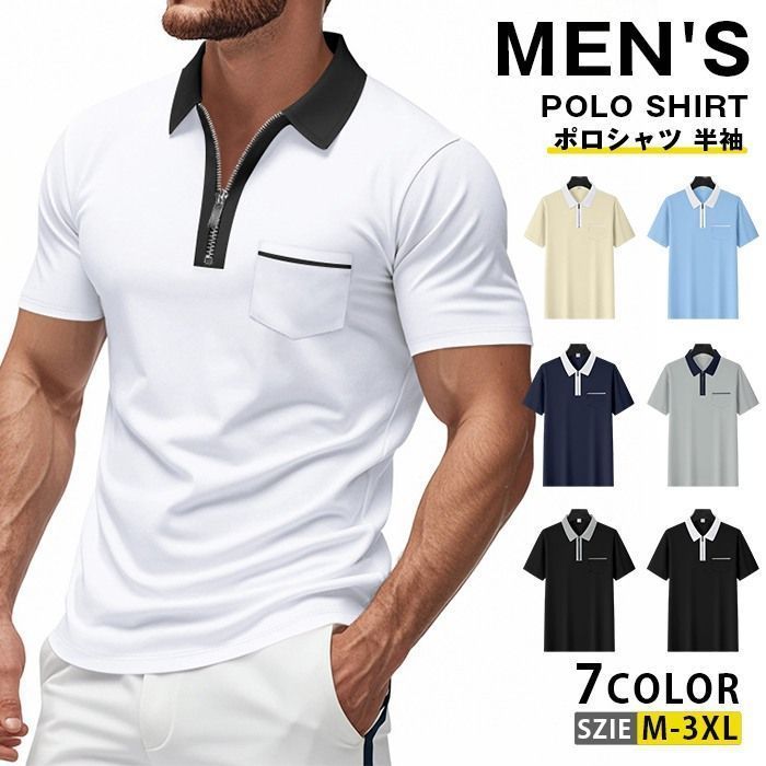 25PXGゴルフ メンズ トップス ポロシャツ Tシャツ人気 夏 ポロシャツ 半袖 夏 トップス メンズ ゴルフウェア 無地 ジップ