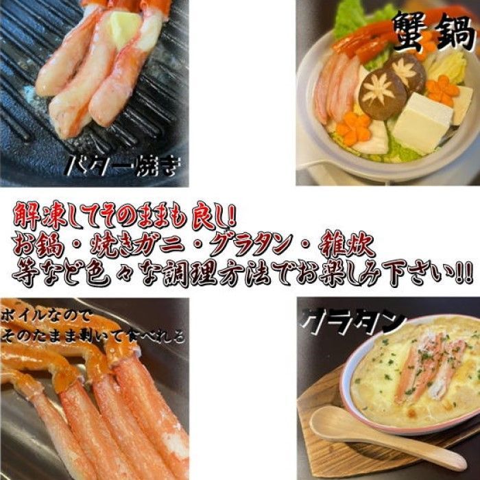 ズワイガニ ズワイ