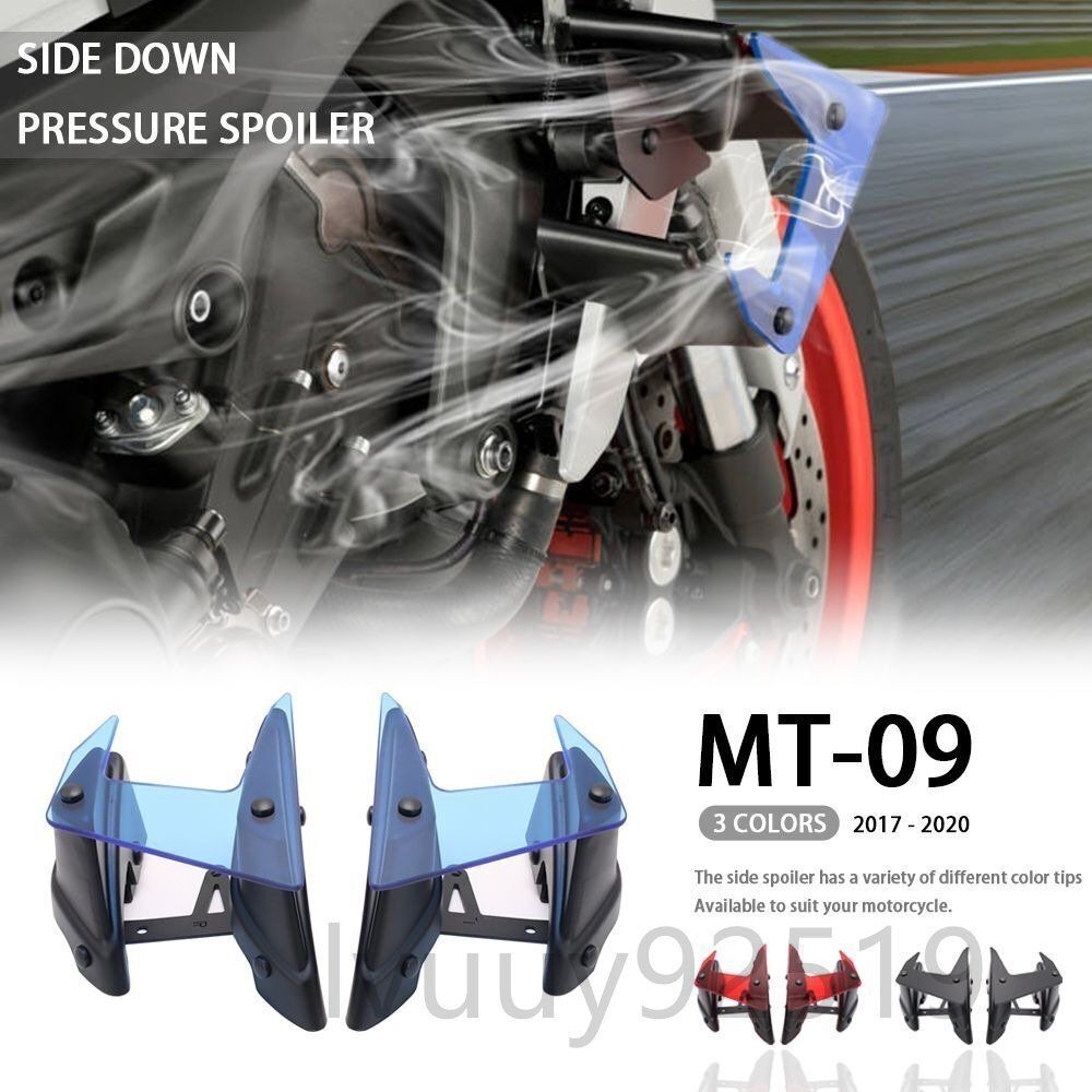送料無料 YAMAHA ヤマハ MT09 2017-2020 サイド ダウンフォース スポイラー 固定 ウイングレット フェアリング
