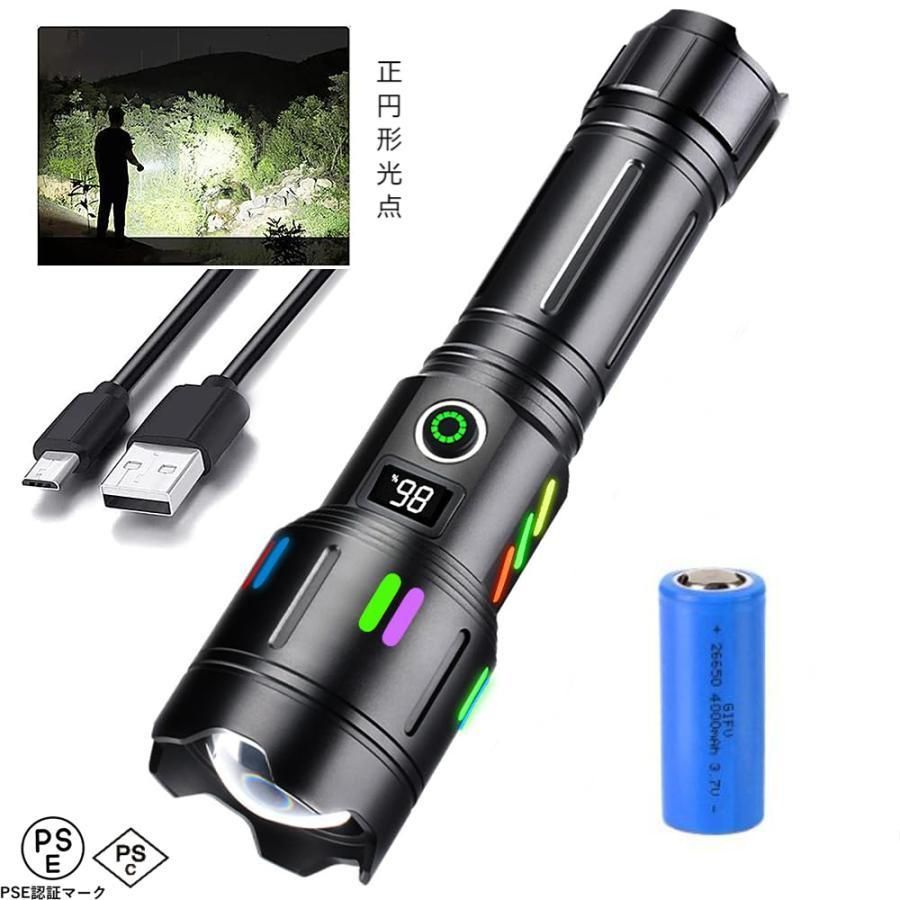 ディジタル電気量 懐中電灯 led 強力 軍用 最強 750000ルーメン 超高輝度 明るい ペンライト Type-C USB充電式 ledライト 9000M 超長遠射 防水 作業灯