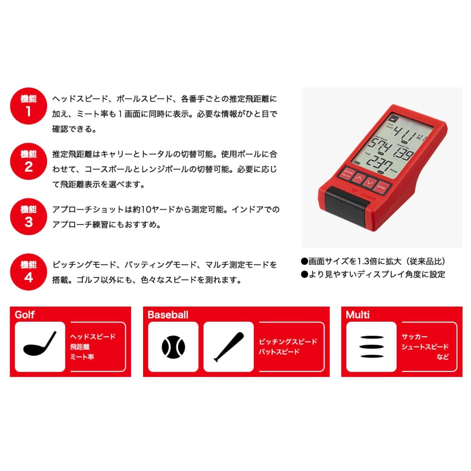 練習器具