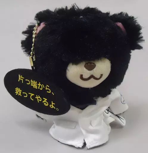 ブラックペアン1と2 ブラックベアぬいぐるみ