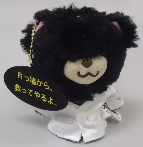 2025年最新】渡海征司郎の人気アイテム - メルカリ