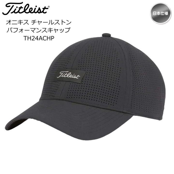 限定モデル 2024 タイトリスト Titleist オニキス チャールストン パフォーマンス キャップ TH24ACHP 日本仕様　新品 未使用 