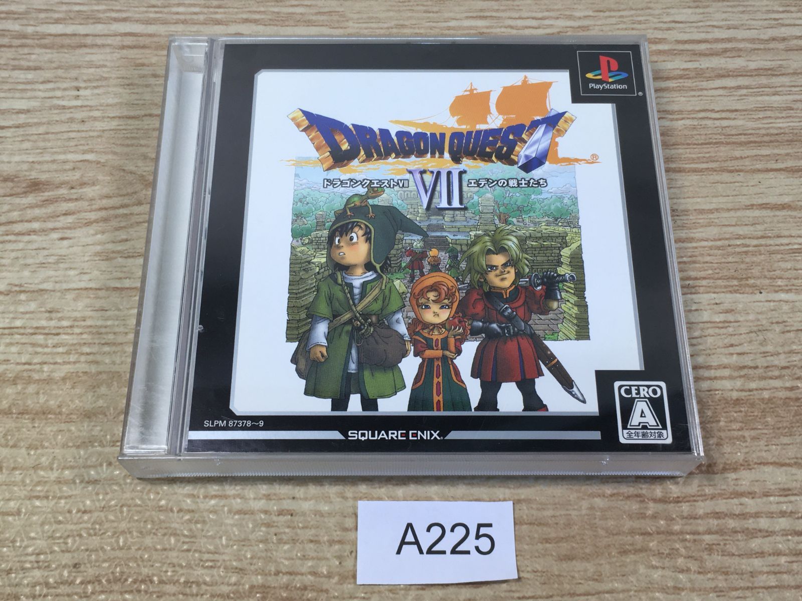 任天堂 3DS ドラクエ7 ドラゴンクエストVII エデンの戦士たち