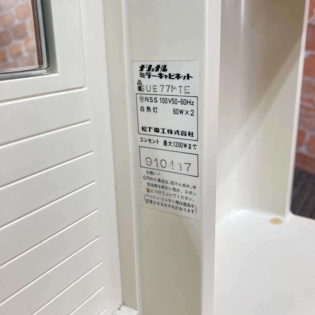 750mm