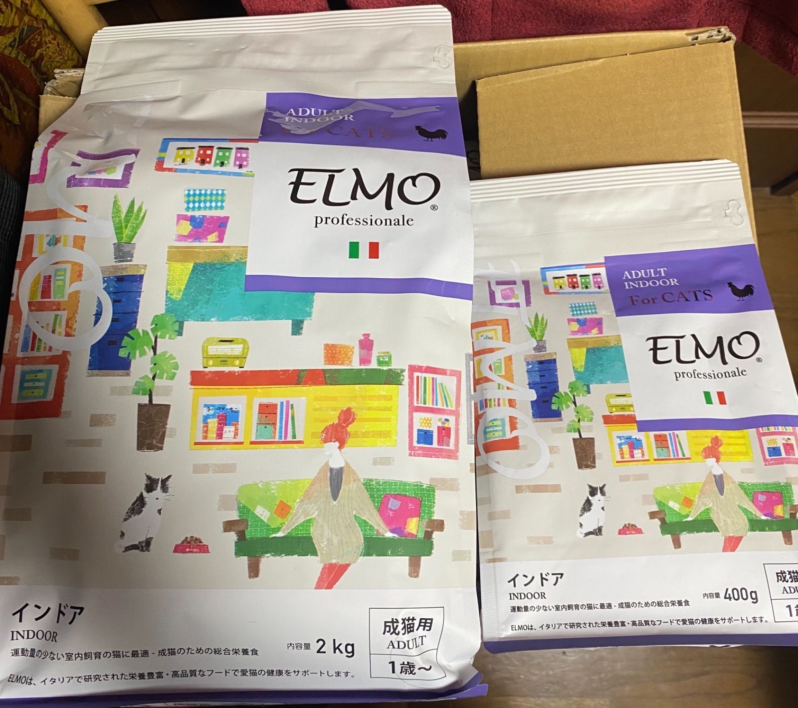 エルモ ELMO キャットフード 成猫用 BKK Store メルカリ
