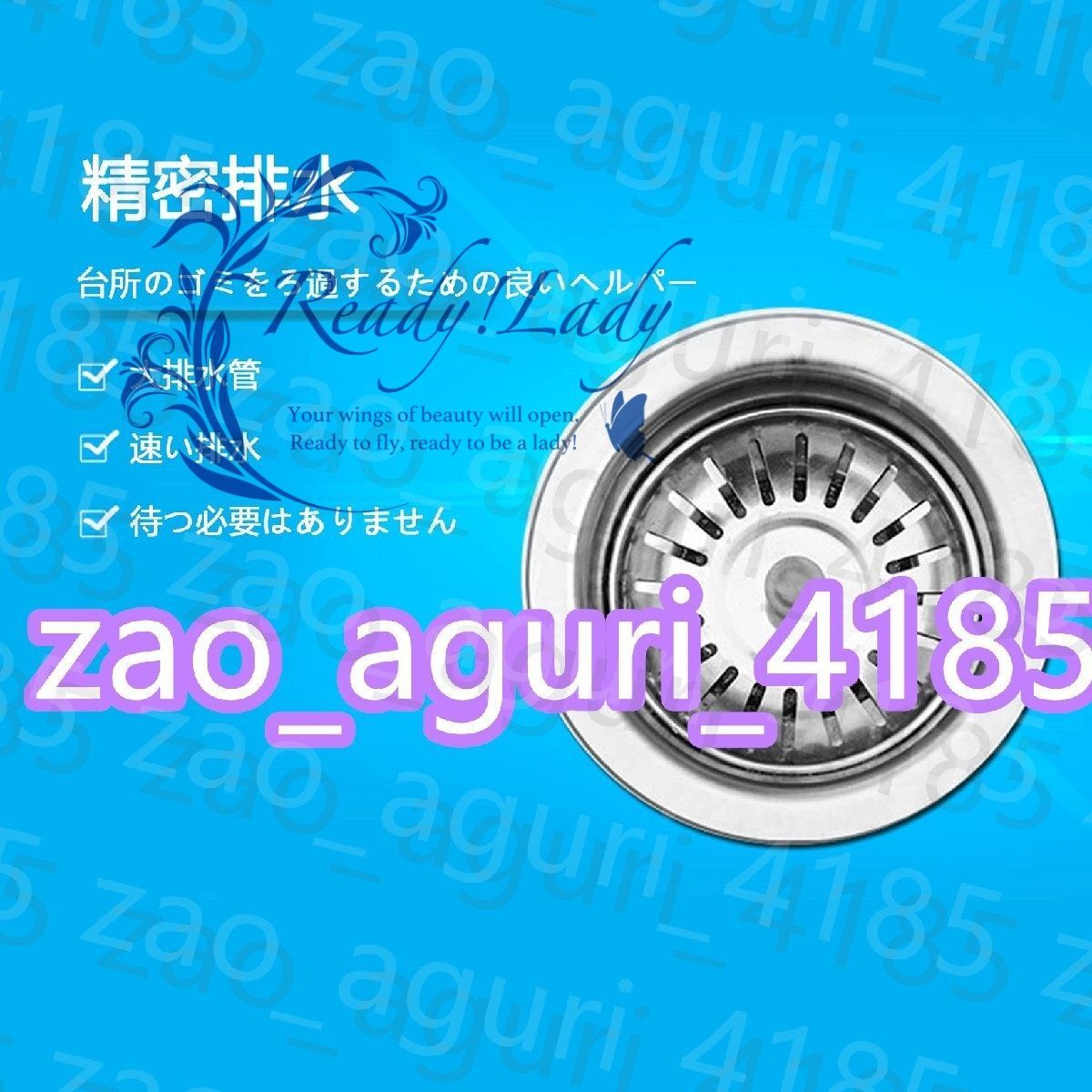 屋外