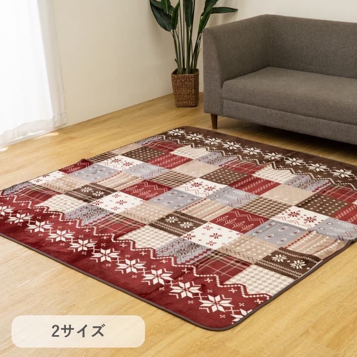 ♪ノルディック柄 撥水加工 ラグカーペット 180<!-利用不可文字-!>240cm カーペット じゅうたん 絨毯 フランネル生地