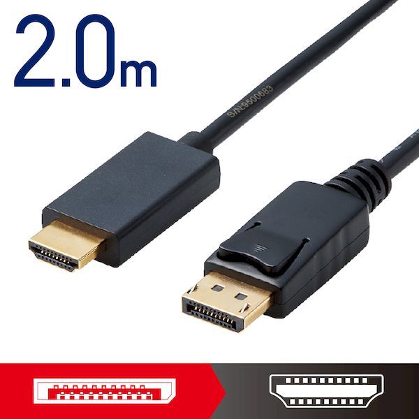 【新品・7営業日以内発送】エレコム ELECOM CAC-DPHDMI20BK 変換ケーブル／DisplayPort－HDMI／2．0m／ブラック CACDPHDMI20BK【沖縄離島販売不可】