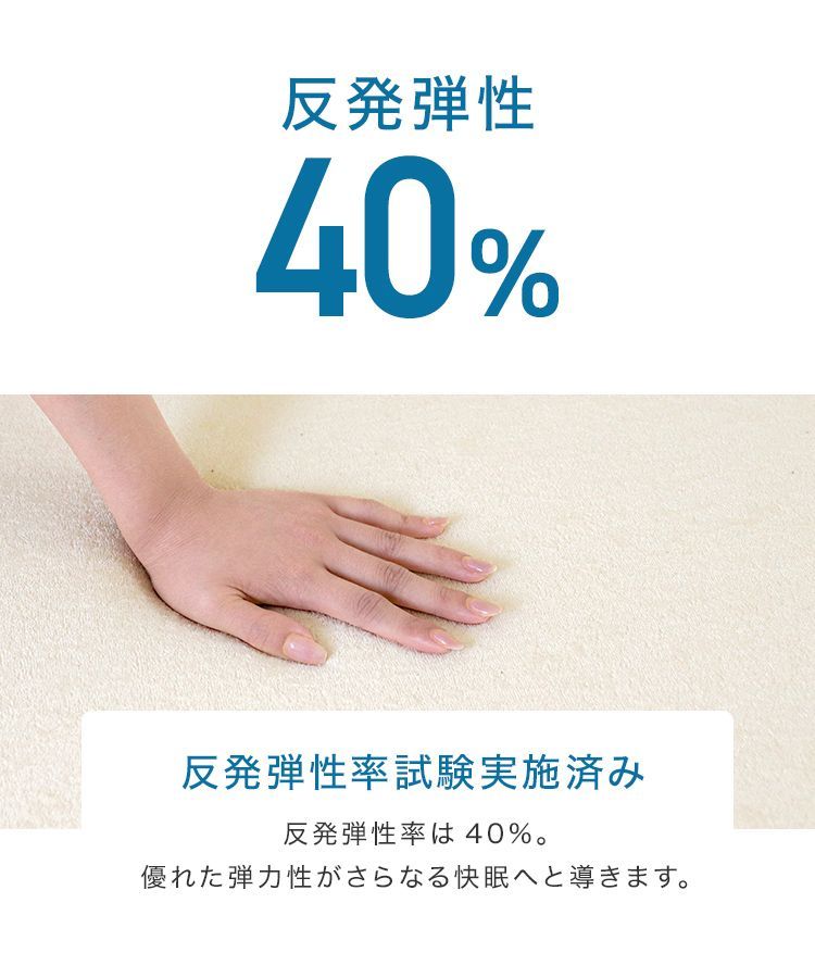 寝具